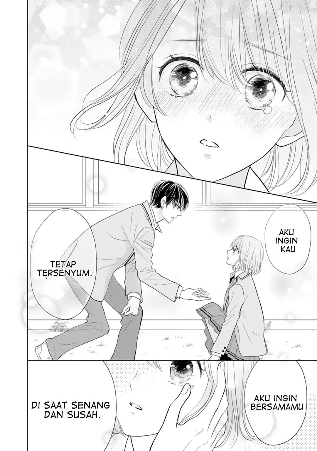 Senpai wa, Ijiwaru ni Tsuki Chapter 20